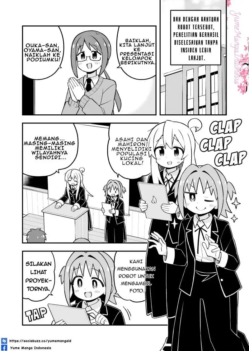 Onii-chan wa Oshimai Chapter 113