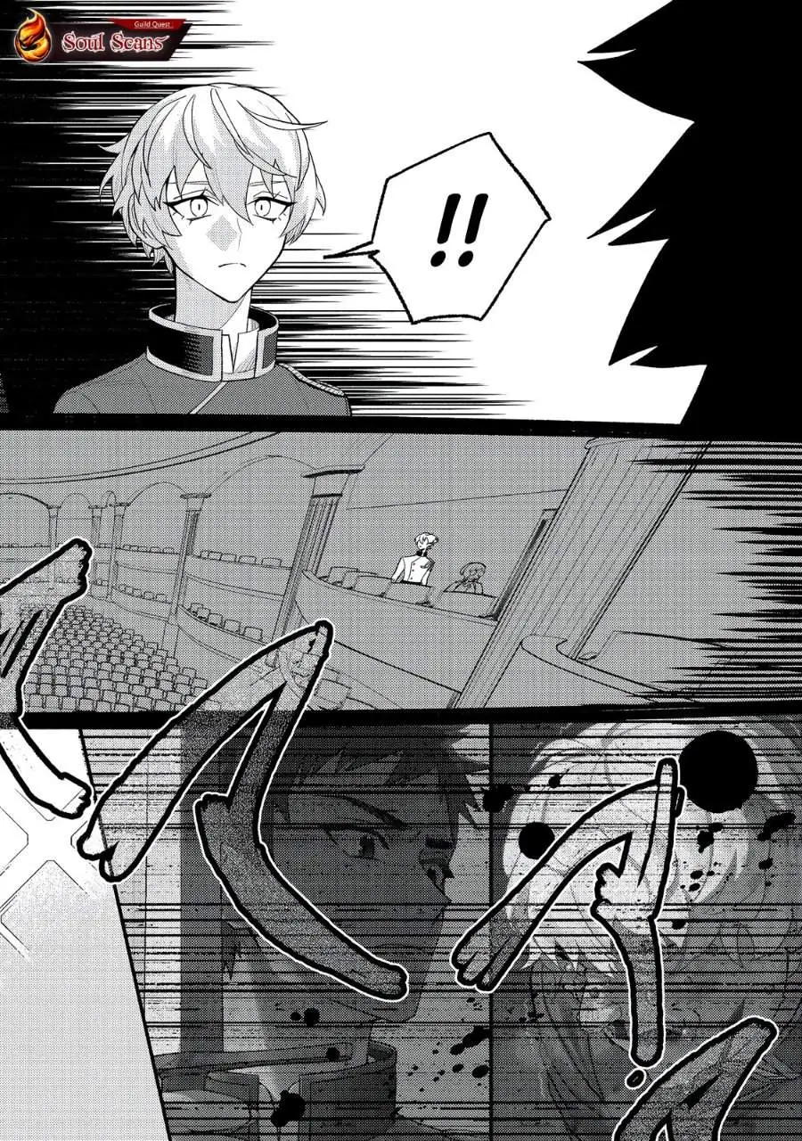 Akumade Taidana Akuyaku Kizoku Chapter 6
