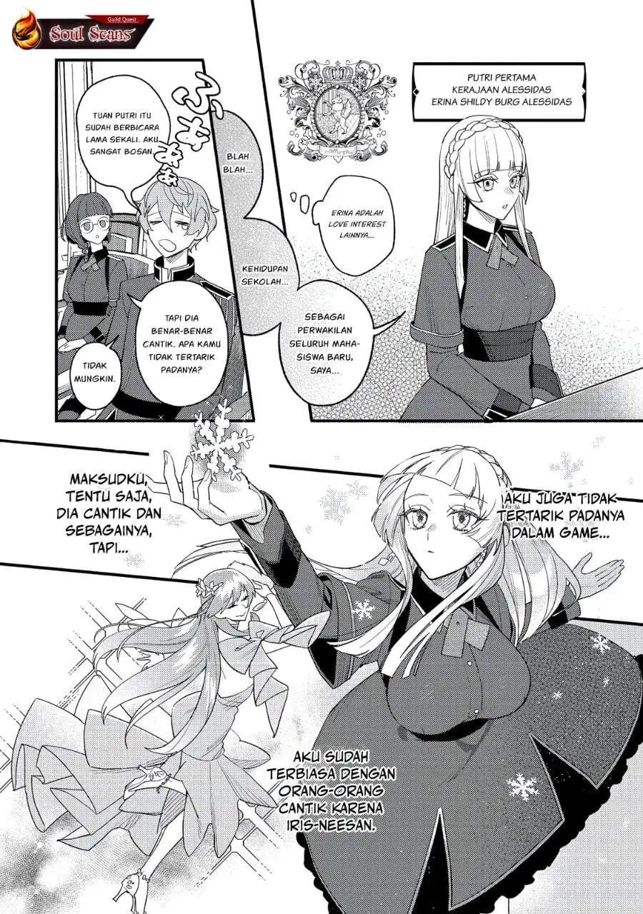 Akumade Taidana Akuyaku Kizoku Chapter 7
