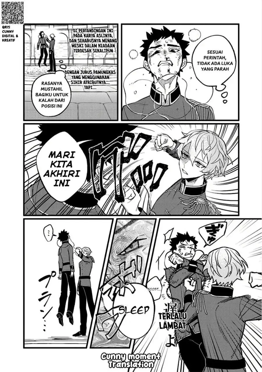 Akumade Taidana Akuyaku Kizoku Chapter 8