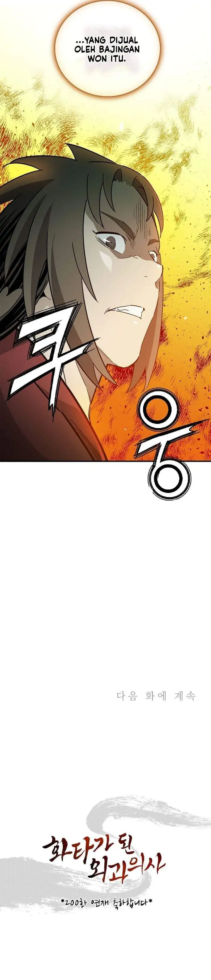 I Reincarnated as a Legendary Surgeon Chapter 200