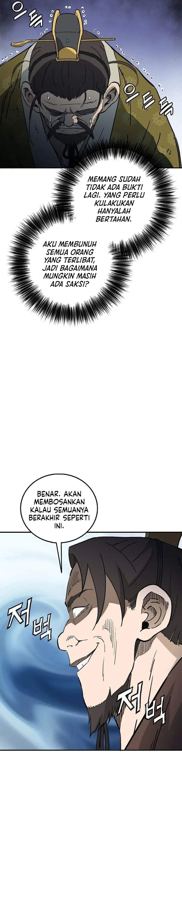 I Reincarnated as a Legendary Surgeon Chapter 202