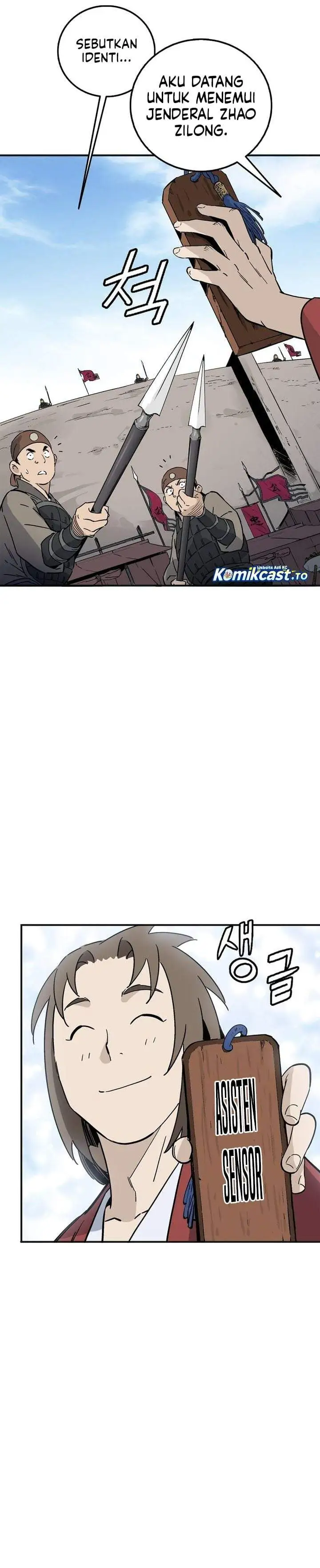 I Reincarnated as a Legendary Surgeon Chapter 203