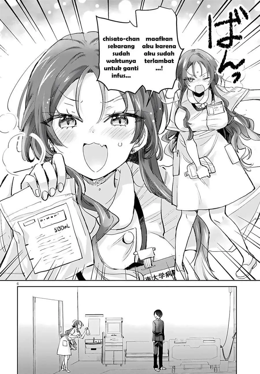 Seishun wa Sankakkei no Loop Chapter 12