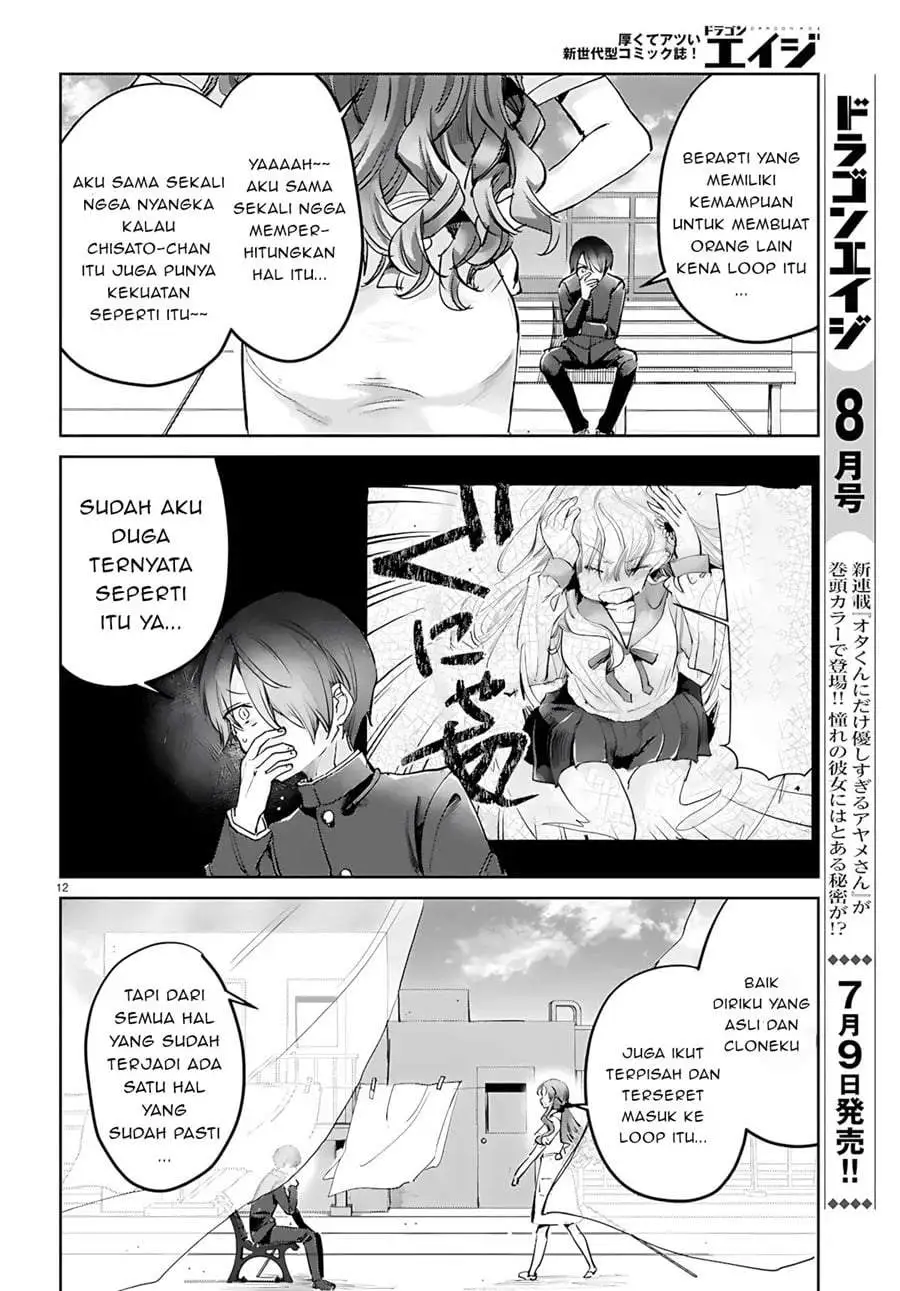 Seishun wa Sankakkei no Loop Chapter 12