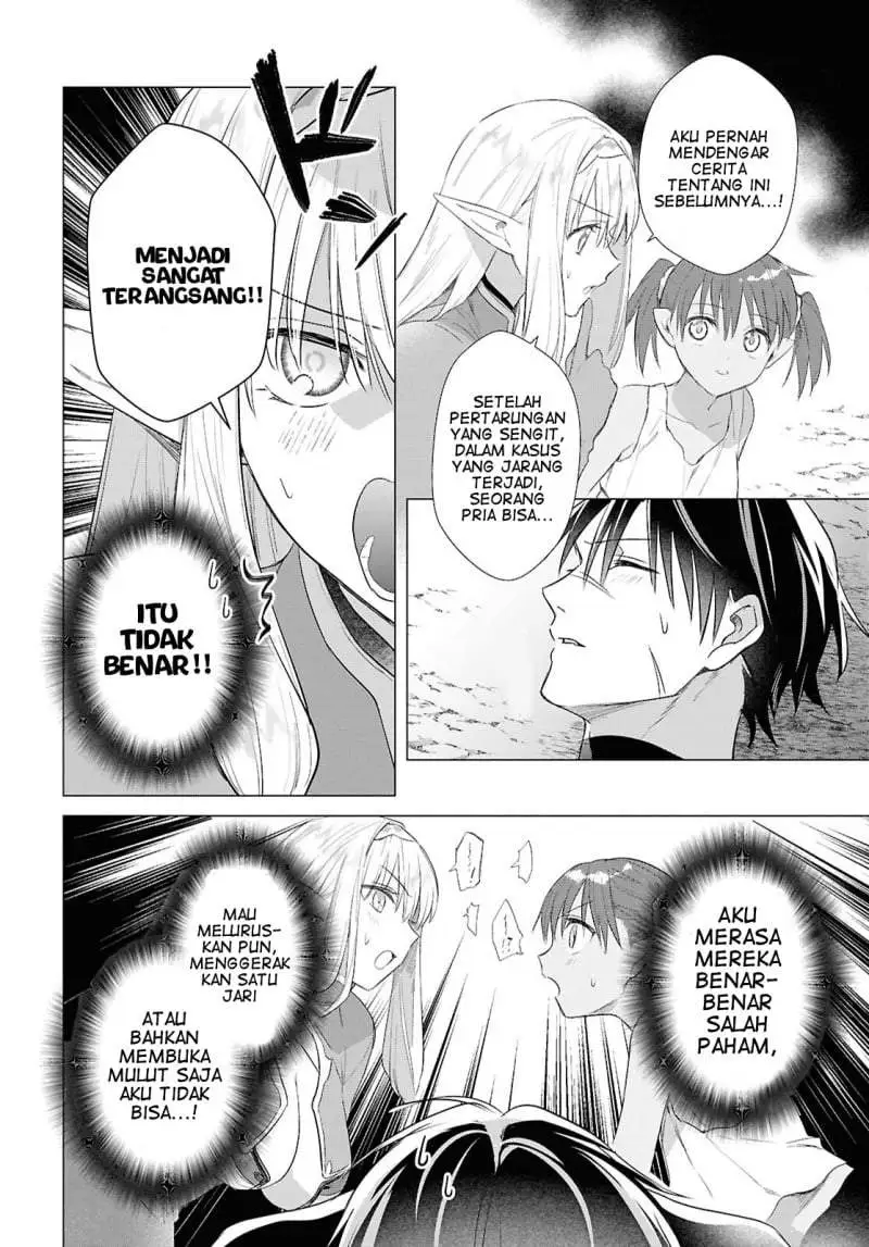 Kabeyaku Nado Fuyou to Tsuihousareta S-kyuu Boukensha Chapter 23