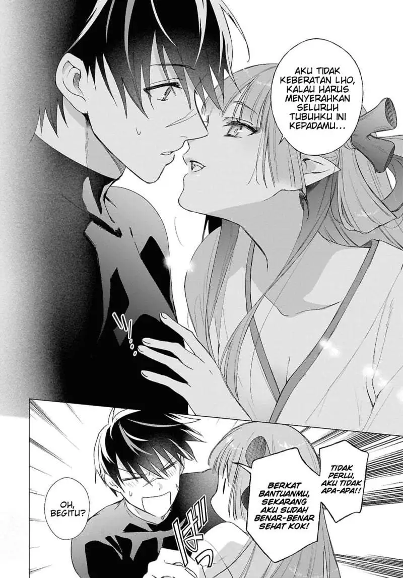 Kabeyaku Nado Fuyou to Tsuihousareta S-kyuu Boukensha Chapter 24