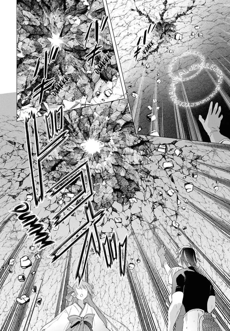 Kabeyaku Nado Fuyou to Tsuihousareta S-kyuu Boukensha Chapter 24