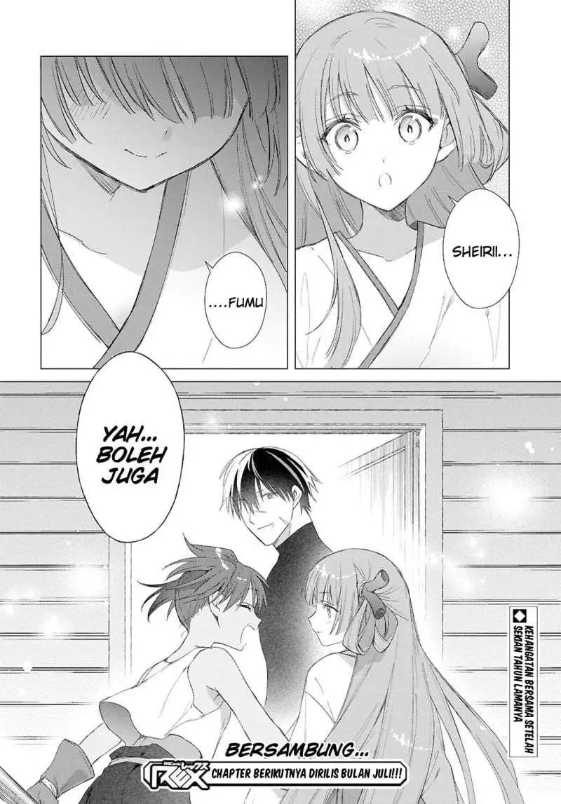 Kabeyaku Nado Fuyou to Tsuihousareta S-kyuu Boukensha Chapter 24