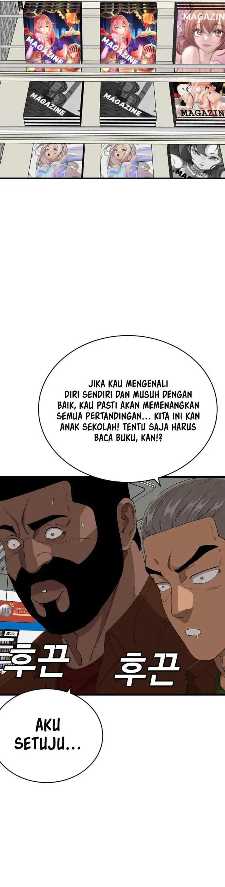 A Bad Person Chapter 311