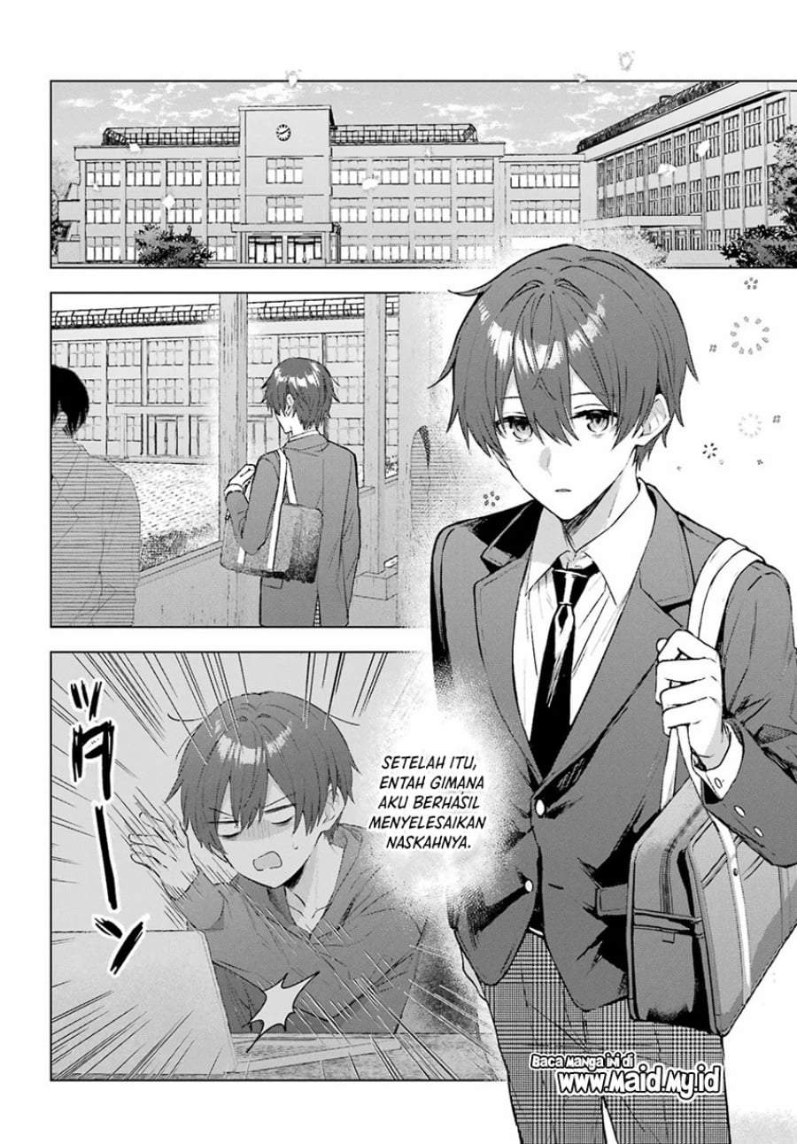 Suima-chan wa Nekashitsuketai Chapter 1