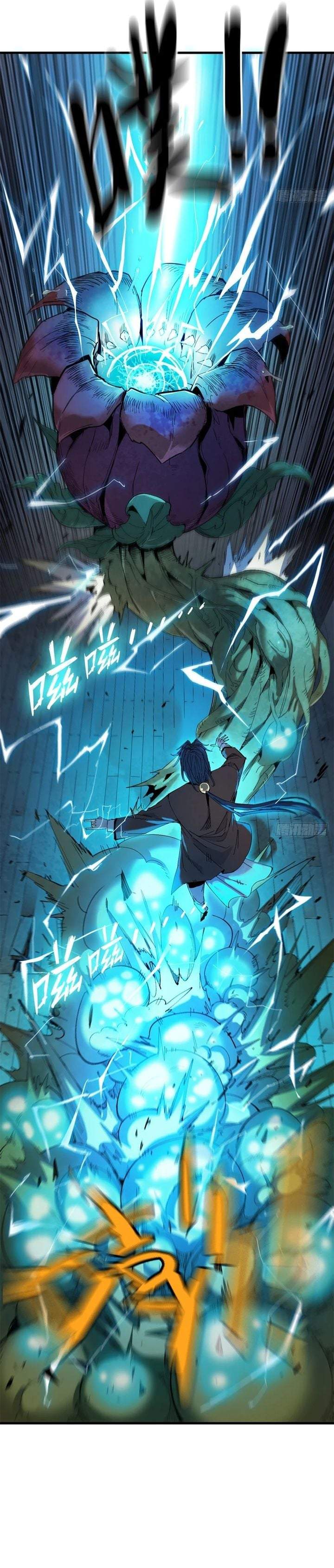 Crimson Heart Wanderer Chapter 58