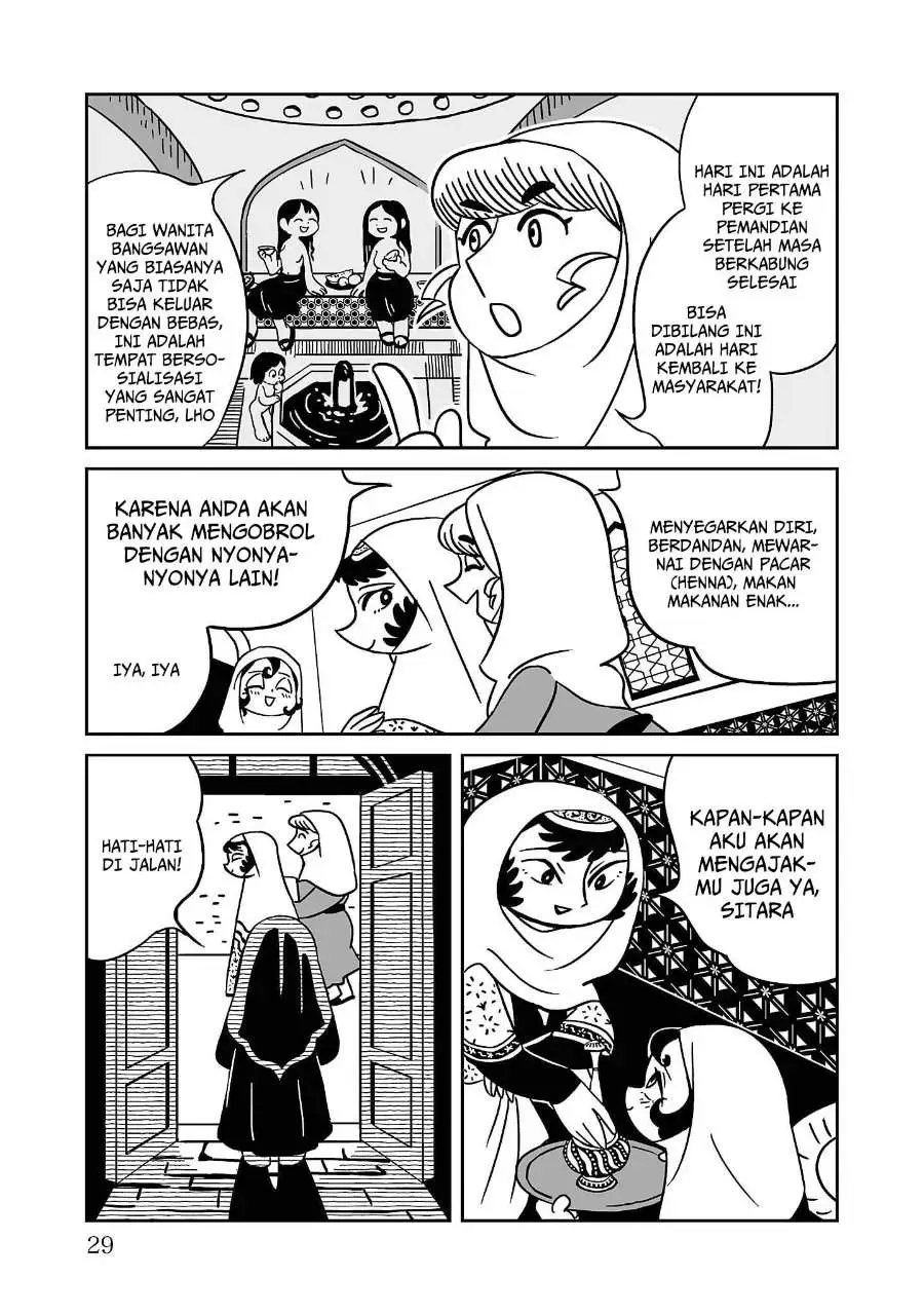 Tenmaku no Jaadugar Chapter 1