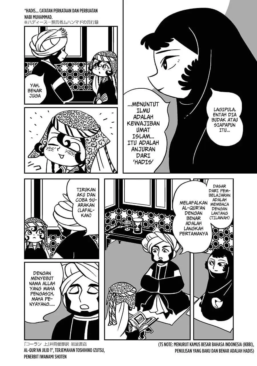 Tenmaku no Jaadugar Chapter 1