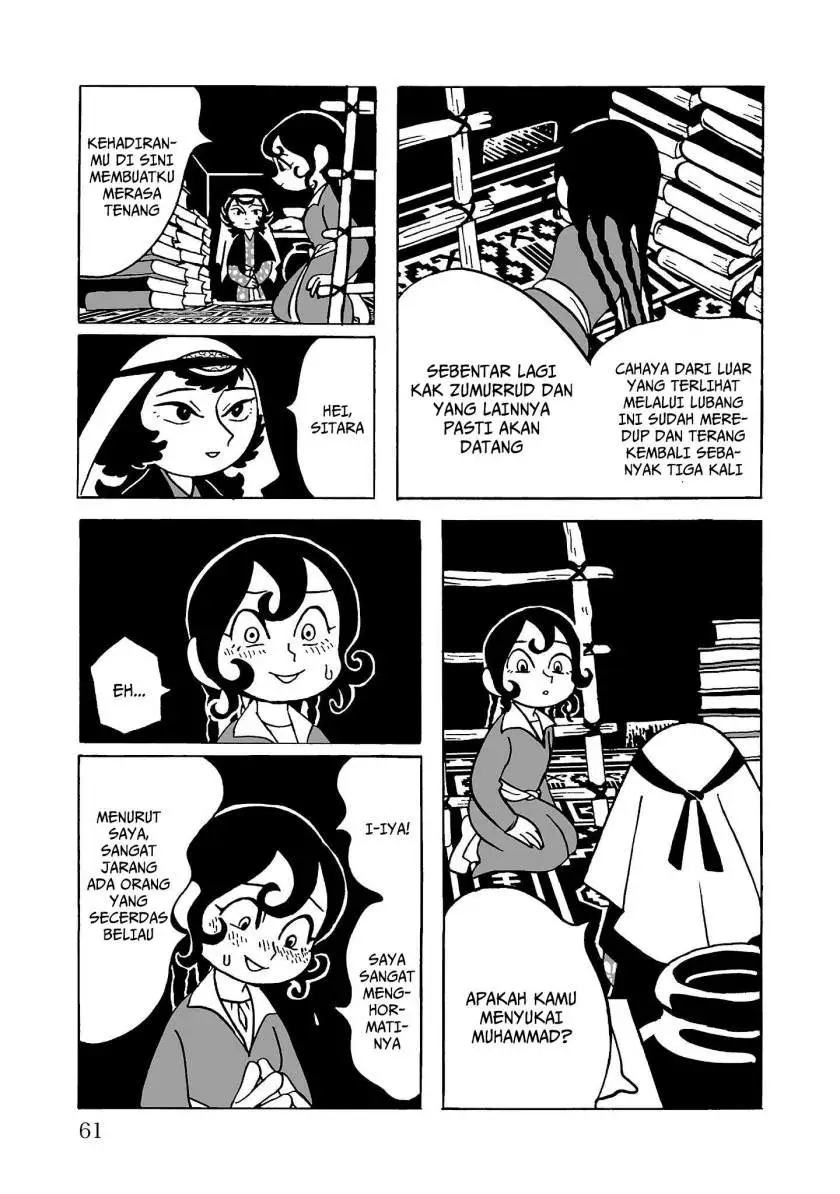 Tenmaku no Jaadugar Chapter 2