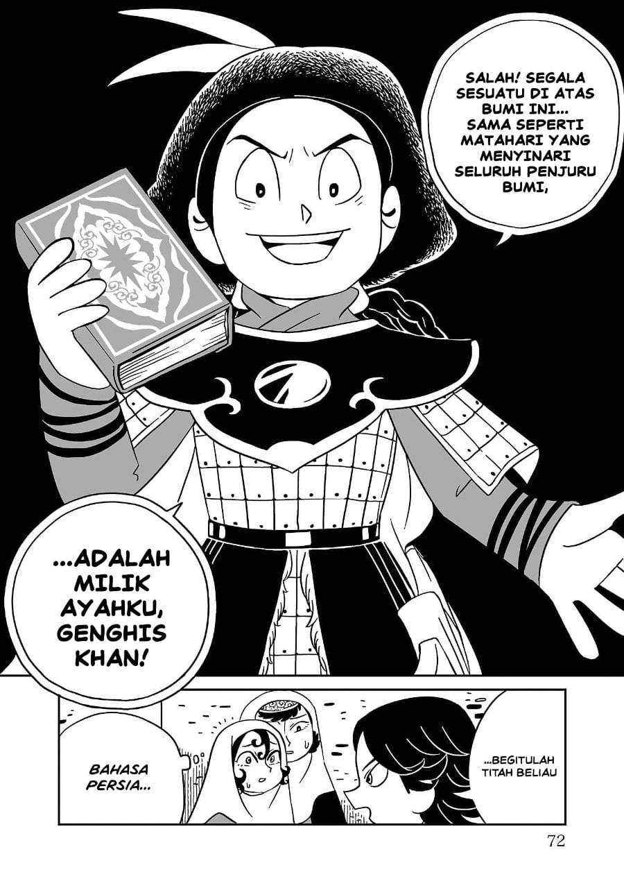 Tenmaku no Jaadugar Chapter 3