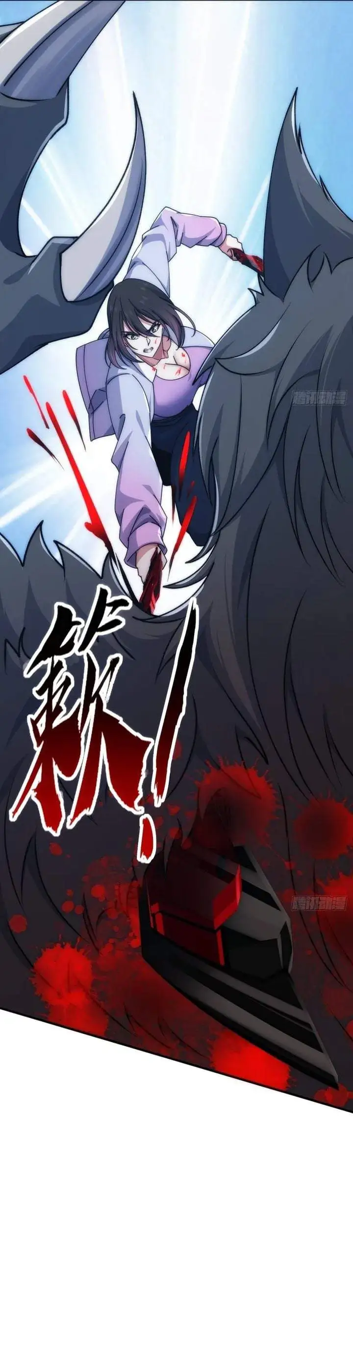 Infinite Evolution Starting From Zero Chapter 108