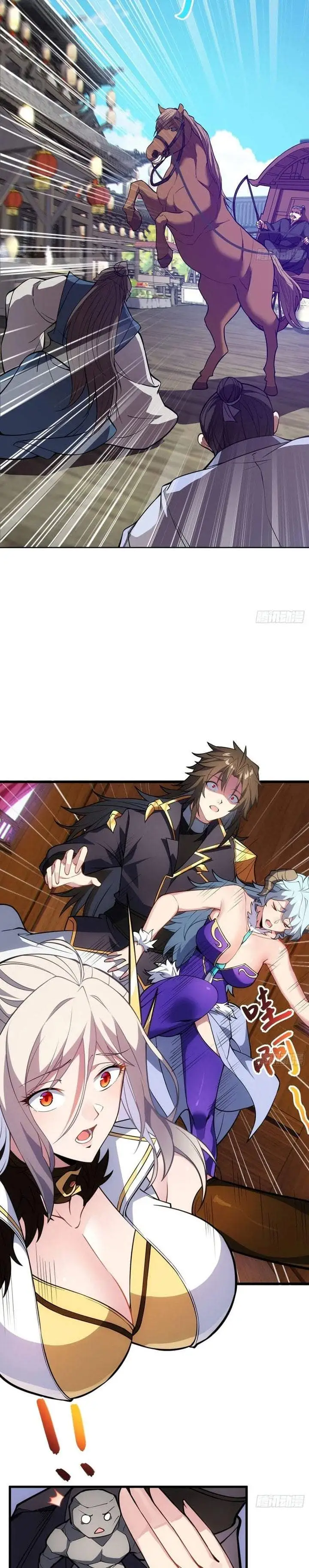 Disciples Please Spare Your Master Chapter 69