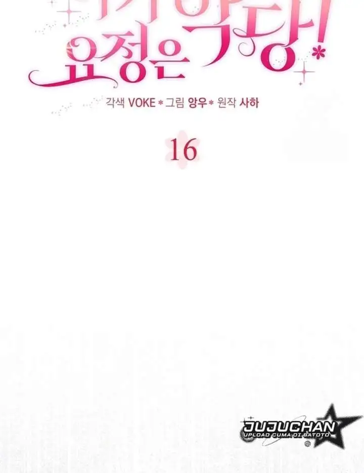 The Baby Fairy is a Villain Chapter 16
