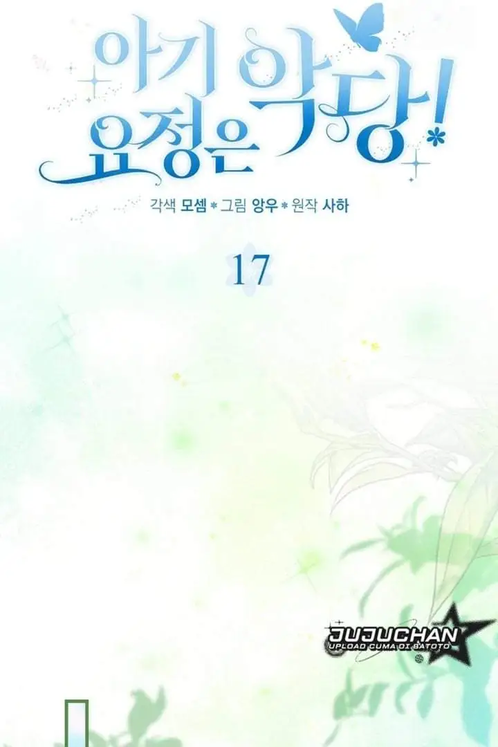 The Baby Fairy is a Villain Chapter 17