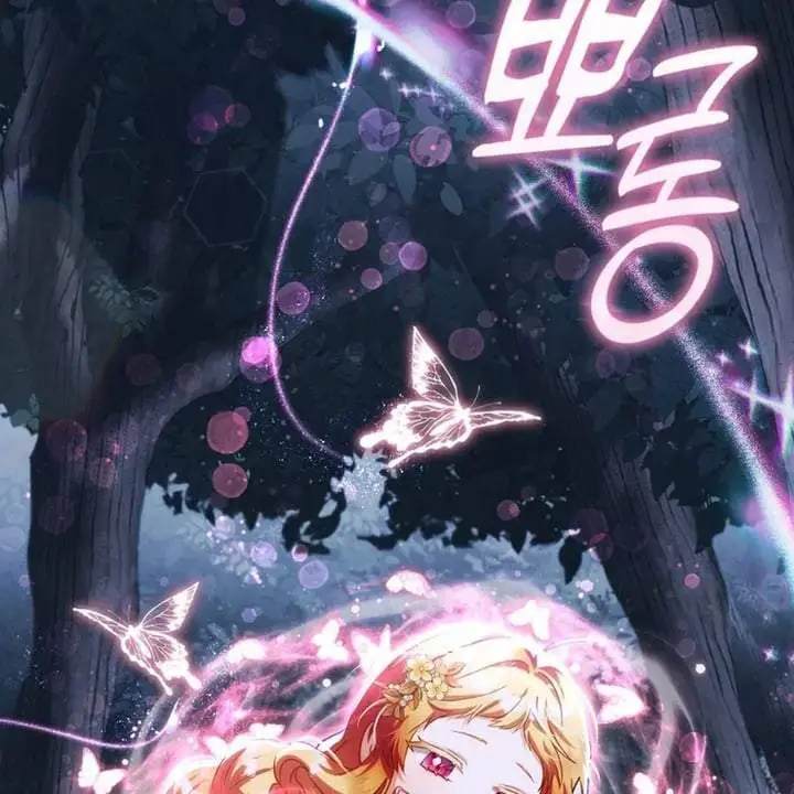 The Baby Fairy is a Villain Chapter 22