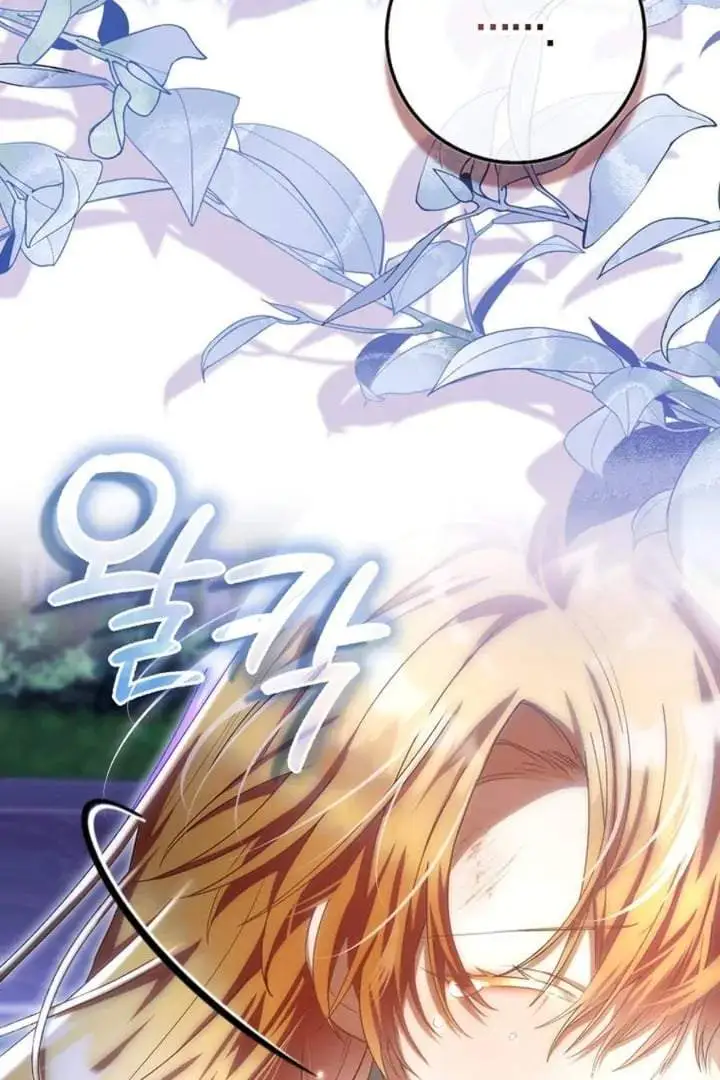 The Baby Fairy is a Villain Chapter 23