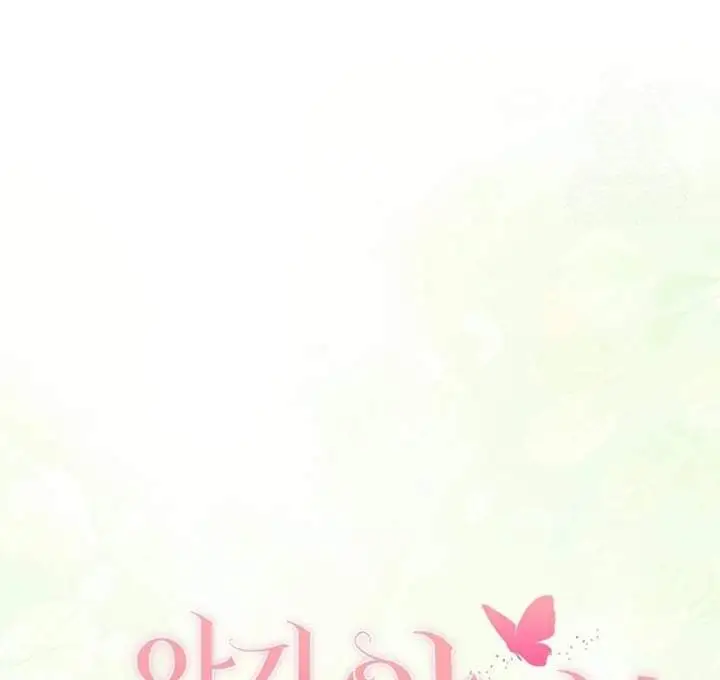 The Baby Fairy is a Villain Chapter 29