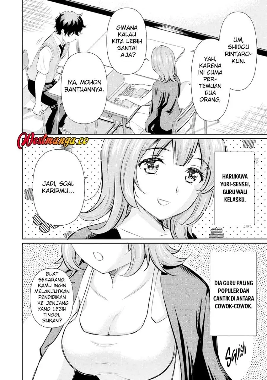 Isshou Hatarakitakunai Ore ga Classmate no Daininki Idol ni Natsukaretara Chapter 22