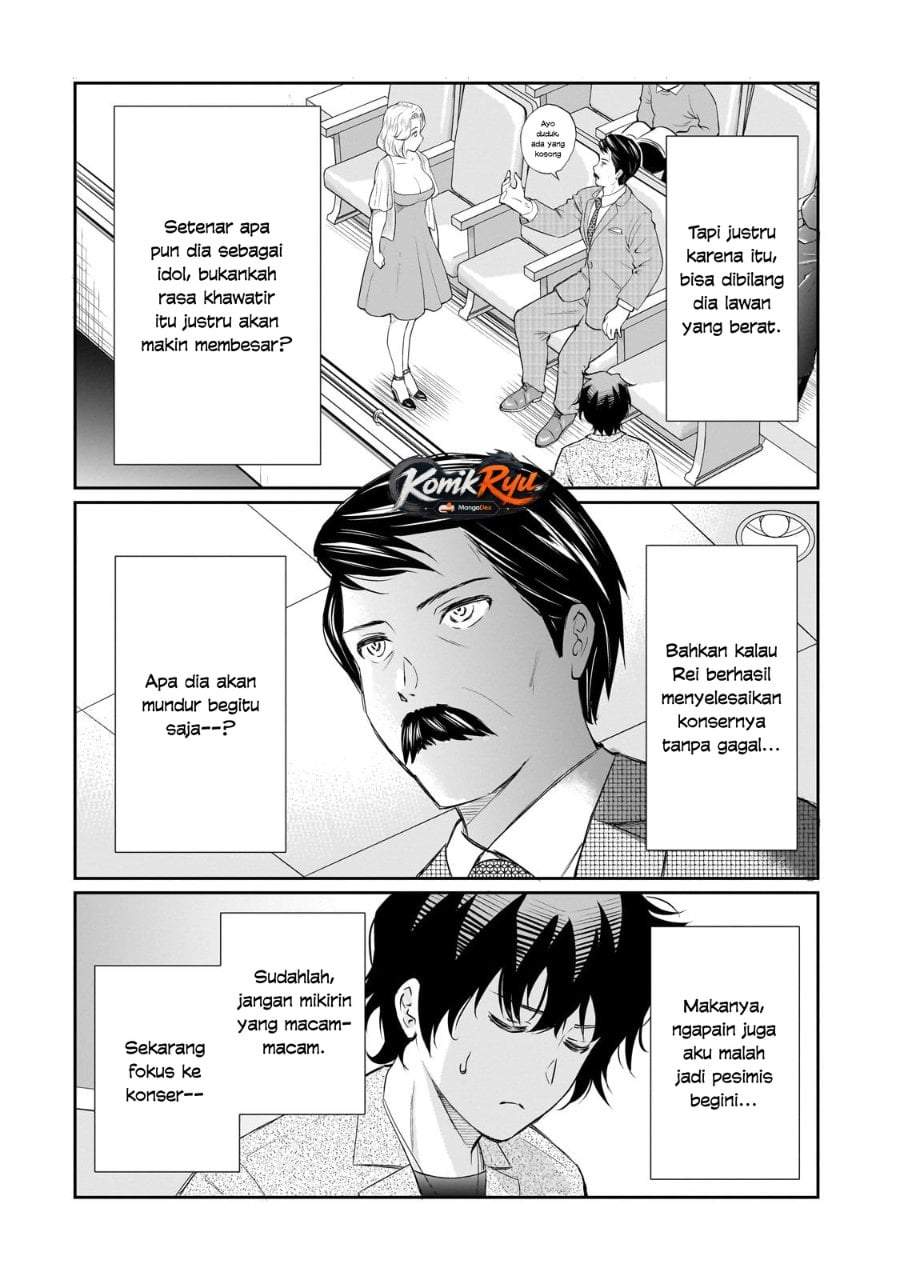 Isshou Hatarakitakunai Ore ga Classmate no Daininki Idol ni Natsukaretara Chapter 25