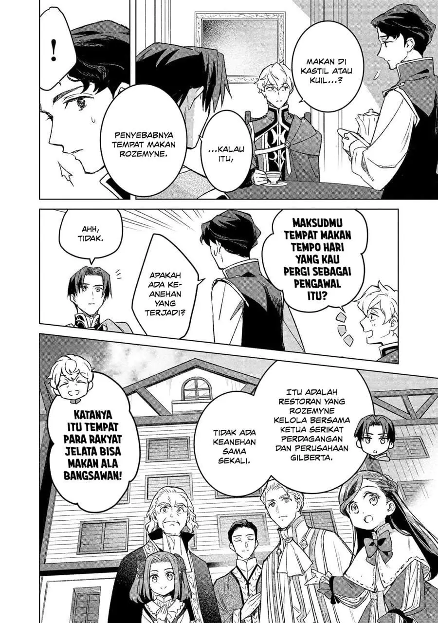 Honzuki no Gekokujou Ferdinand no Yakata ni Te Chapter 6