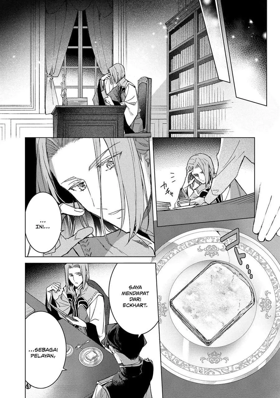 Honzuki no Gekokujou Ferdinand no Yakata ni Te Chapter 6