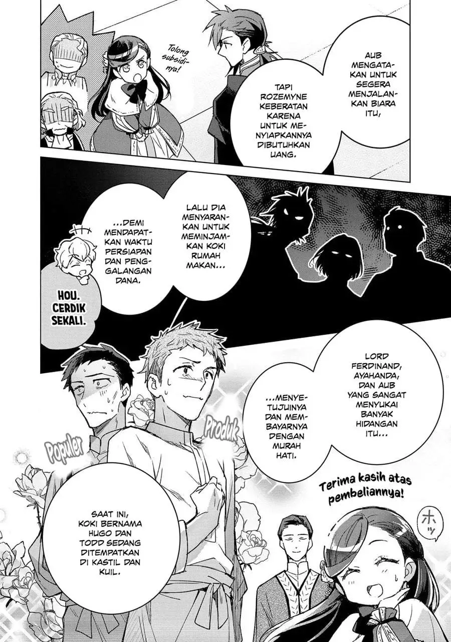 Honzuki no Gekokujou Ferdinand no Yakata ni Te Chapter 6