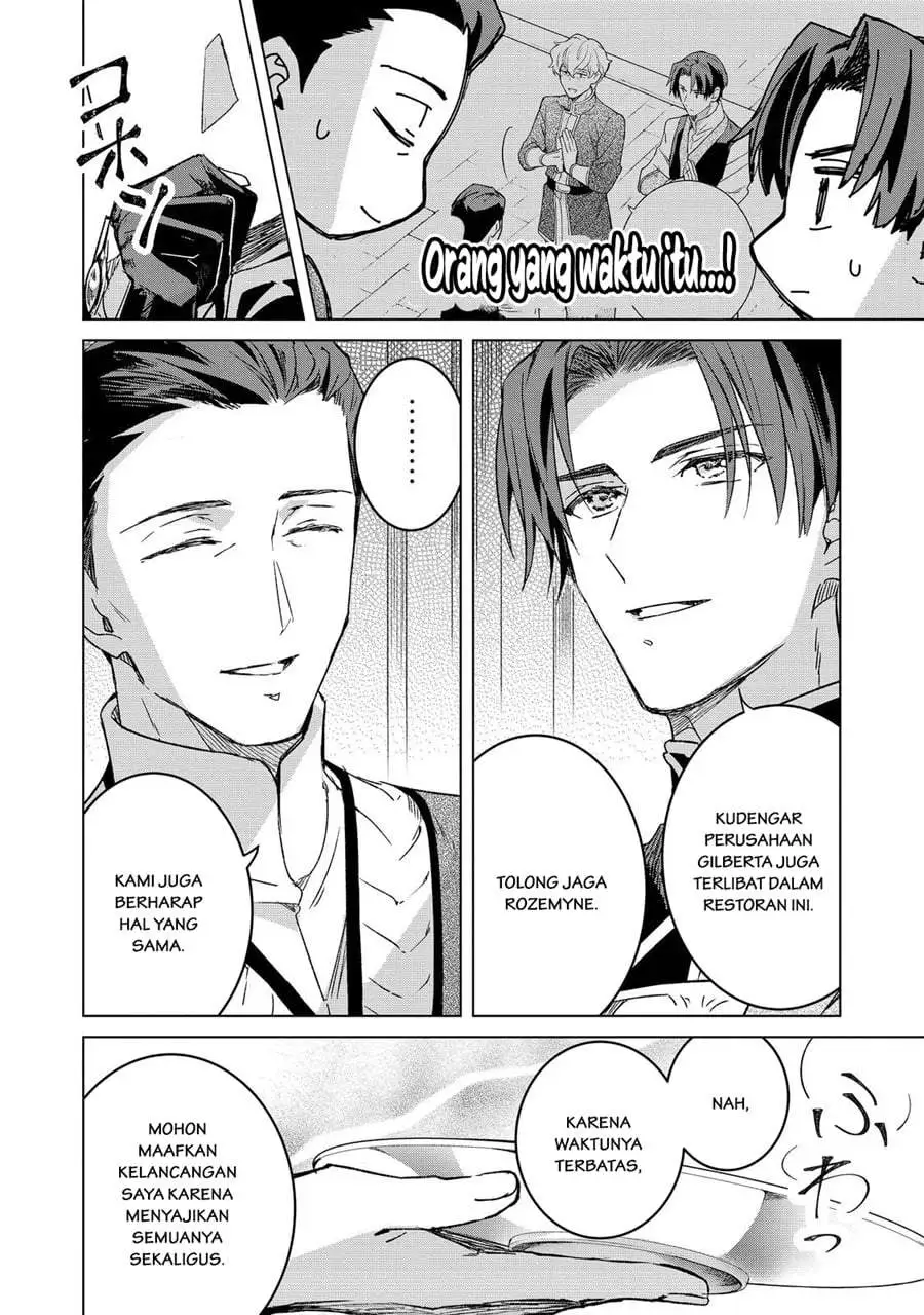 Honzuki no Gekokujou Ferdinand no Yakata ni Te Chapter 6