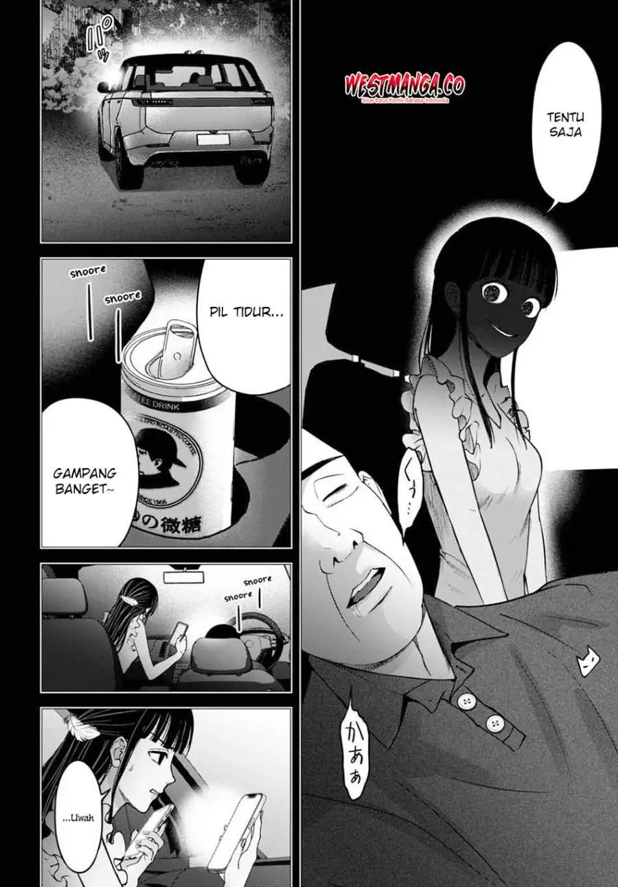 Datenshi no Karte Chapter 12