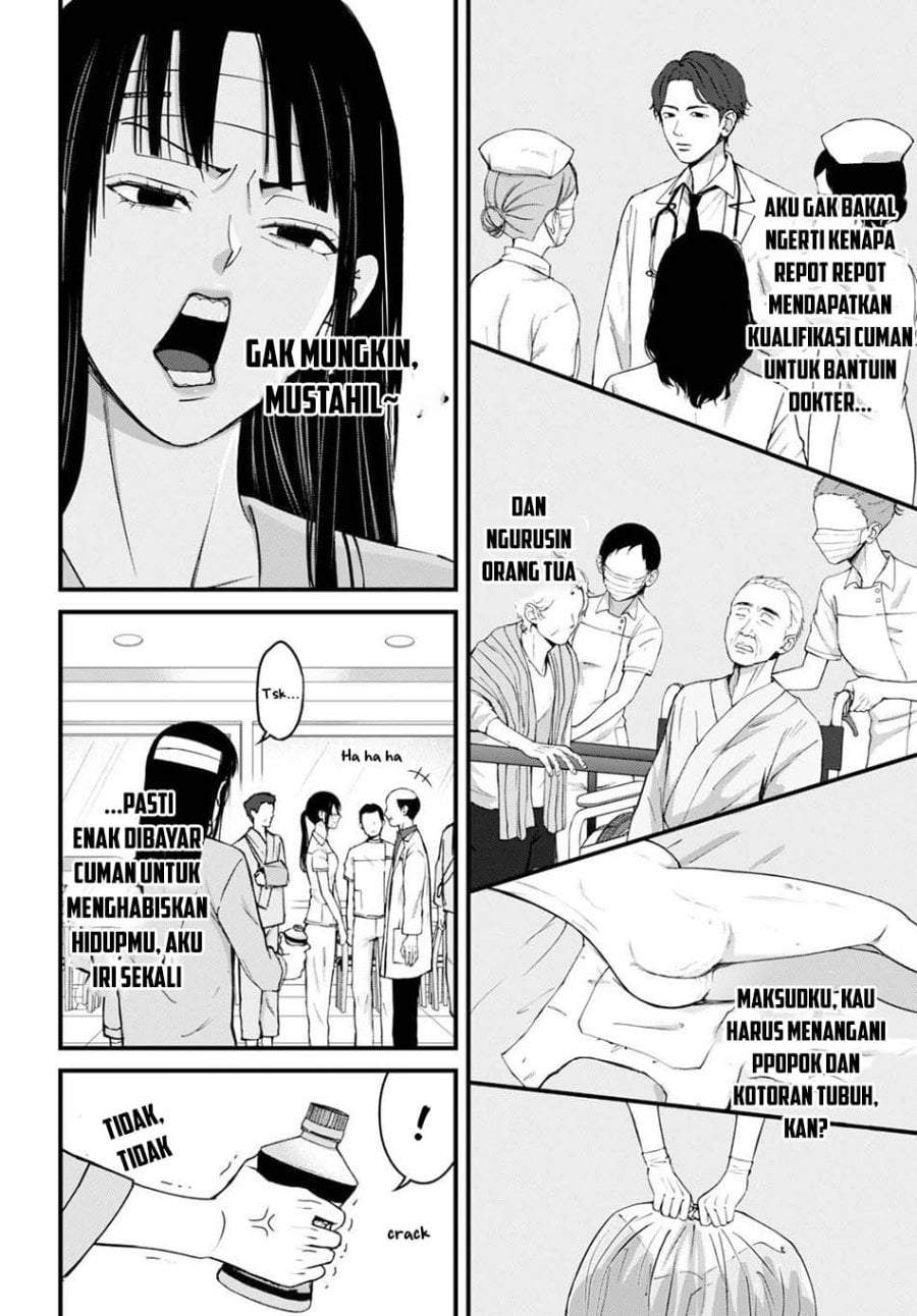 Datenshi no Karte Chapter 13