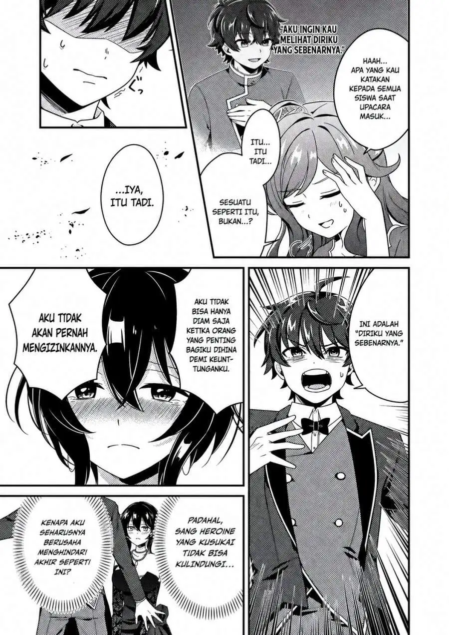 Minikui Orc no Gyakushuu – Doujin Eroge no Kichiku Koutaishi ni Tensei Shita mo Otoko no Junan Chapter 3