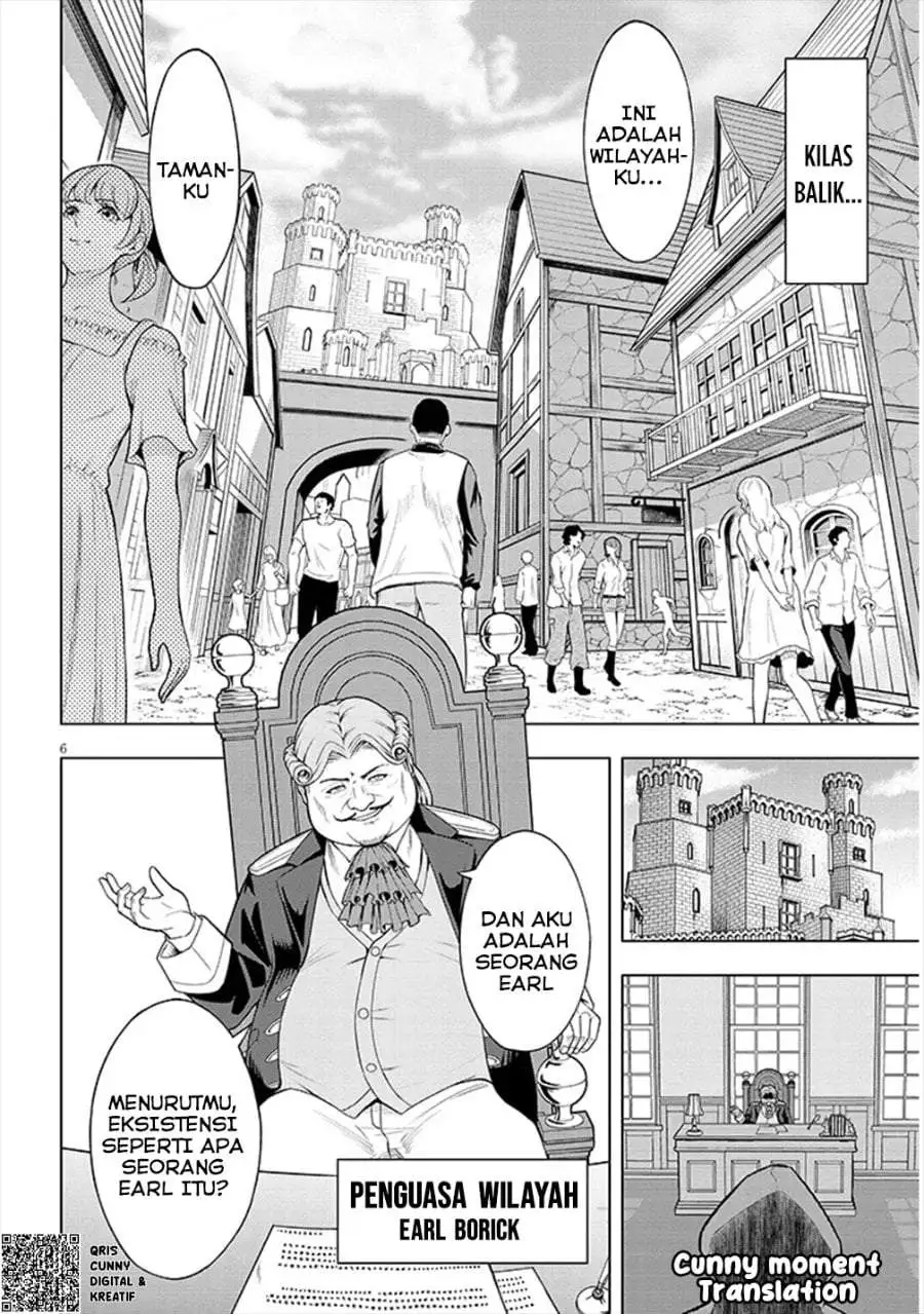 Eiyuu Onna Kishi ni Yuunou to Bareta Ore no Bijin Harem Kishidan – Gaikaku Hikume no Kijutsu Kishidan Chapter 1