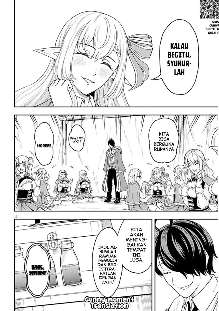 Eiyuu Onna Kishi ni Yuunou to Bareta Ore no Bijin Harem Kishidan – Gaikaku Hikume no Kijutsu Kishidan Chapter 2
