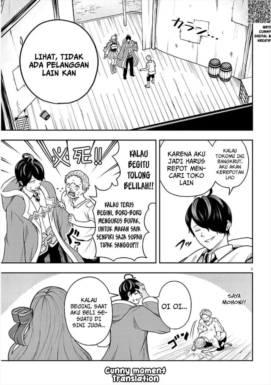 Eiyuu Onna Kishi ni Yuunou to Bareta Ore no Bijin Harem Kishidan – Gaikaku Hikume no Kijutsu Kishidan Chapter 3