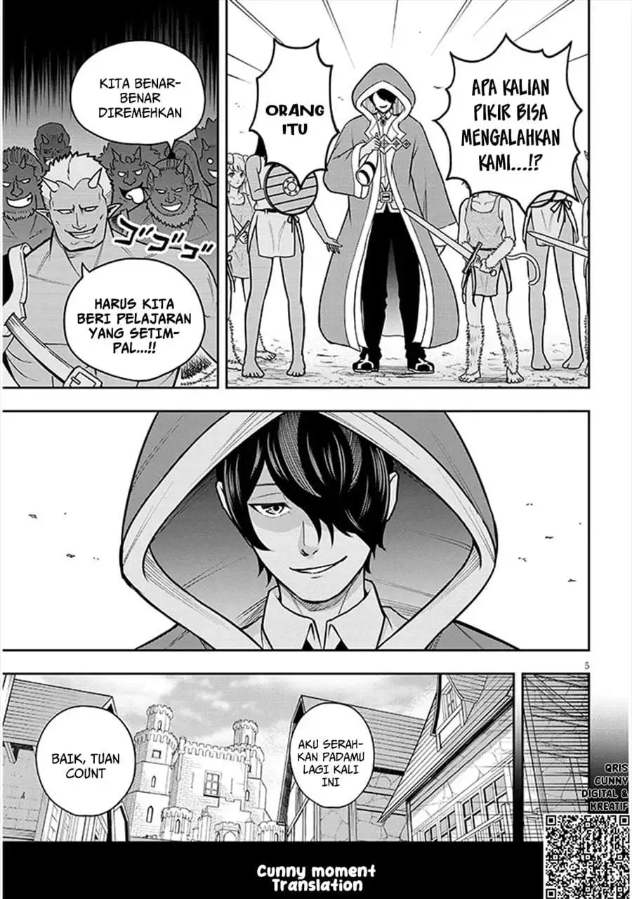 Eiyuu Onna Kishi ni Yuunou to Bareta Ore no Bijin Harem Kishidan – Gaikaku Hikume no Kijutsu Kishidan Chapter 4