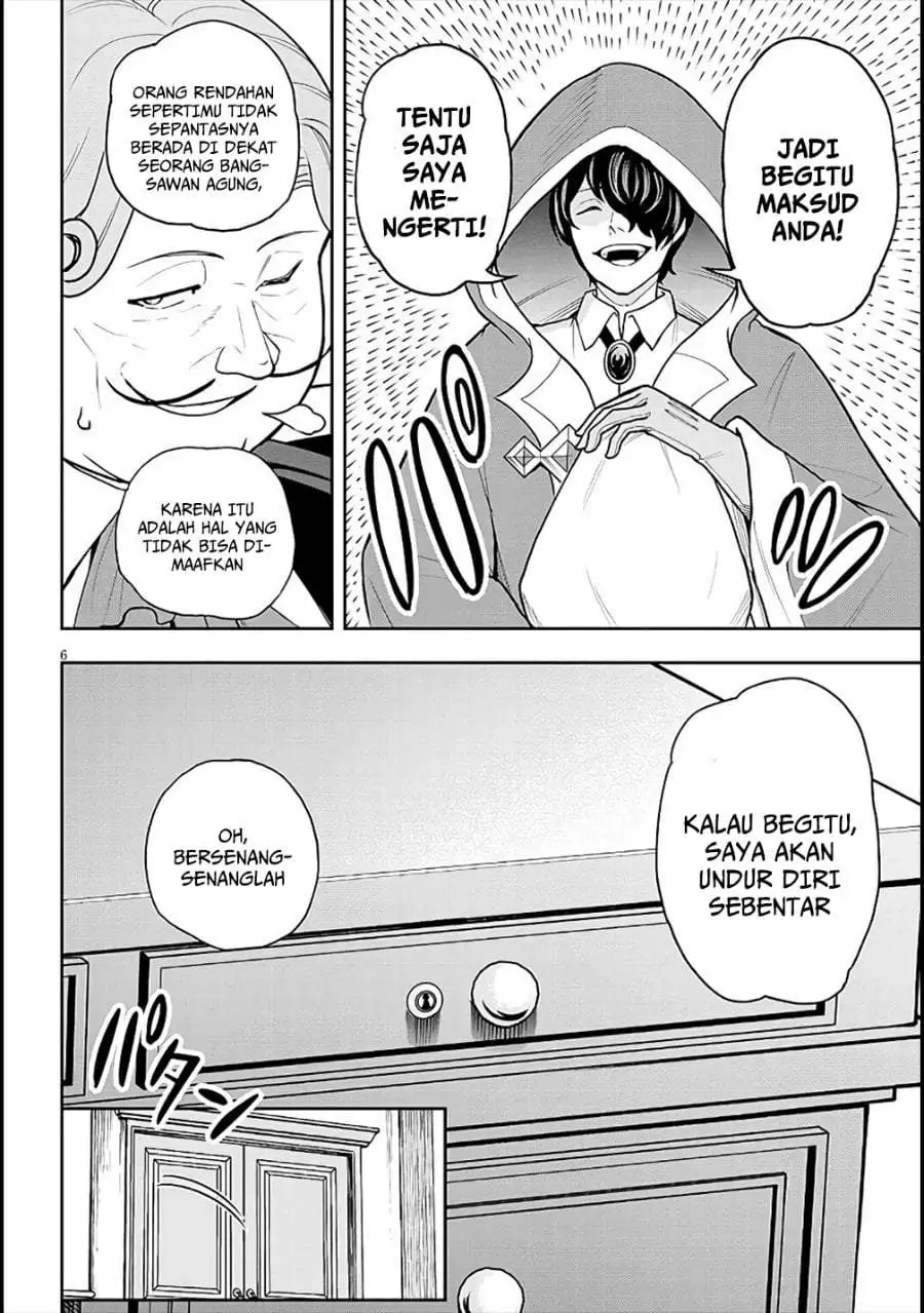 Eiyuu Onna Kishi ni Yuunou to Bareta Ore no Bijin Harem Kishidan – Gaikaku Hikume no Kijutsu Kishidan Chapter 6