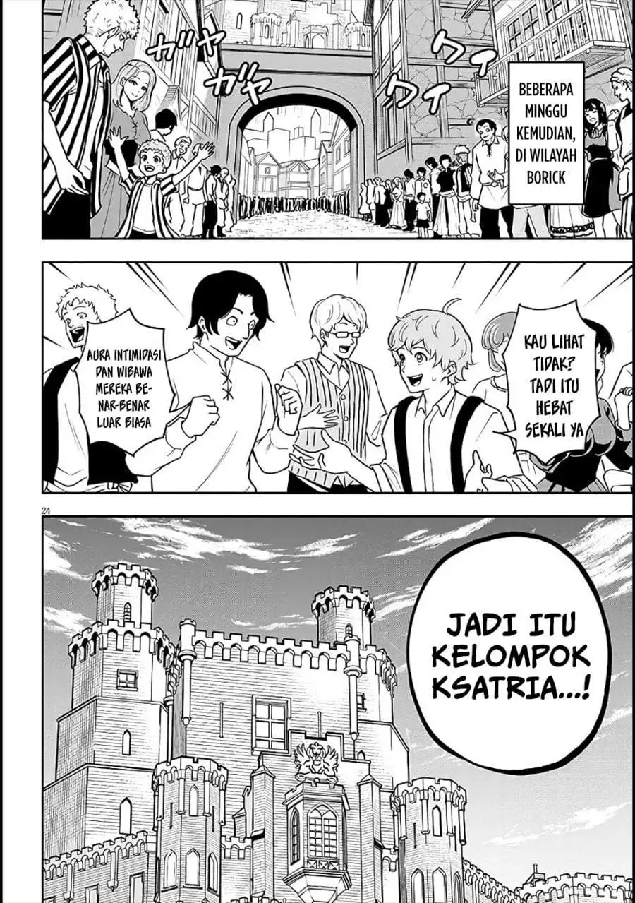 Eiyuu Onna Kishi ni Yuunou to Bareta Ore no Bijin Harem Kishidan – Gaikaku Hikume no Kijutsu Kishidan Chapter 6