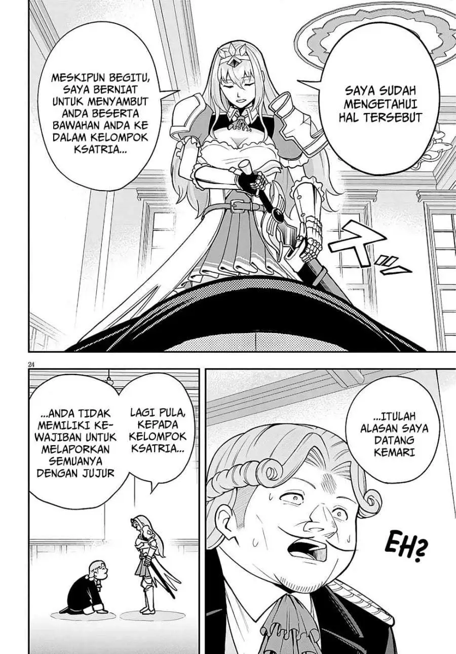 Eiyuu Onna Kishi ni Yuunou to Bareta Ore no Bijin Harem Kishidan – Gaikaku Hikume no Kijutsu Kishidan Chapter 7