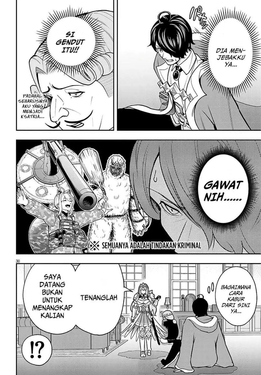 Eiyuu Onna Kishi ni Yuunou to Bareta Ore no Bijin Harem Kishidan – Gaikaku Hikume no Kijutsu Kishidan Chapter 7