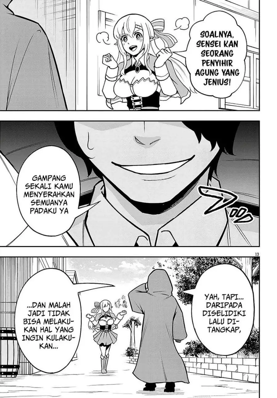 Eiyuu Onna Kishi ni Yuunou to Bareta Ore no Bijin Harem Kishidan – Gaikaku Hikume no Kijutsu Kishidan Chapter 8