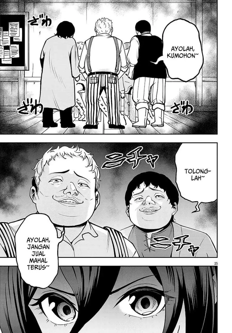 Eiyuu Onna Kishi ni Yuunou to Bareta Ore no Bijin Harem Kishidan – Gaikaku Hikume no Kijutsu Kishidan Chapter 8