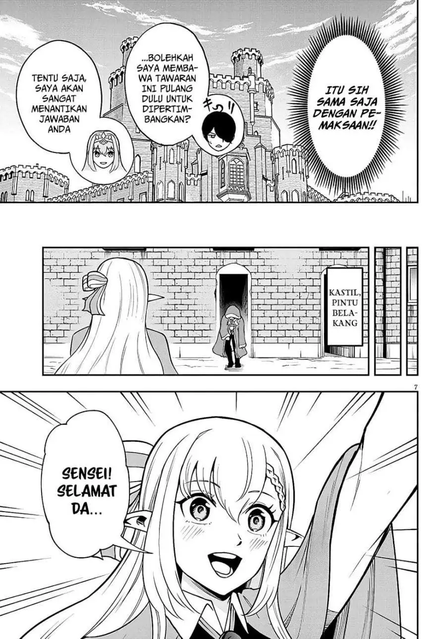 Eiyuu Onna Kishi ni Yuunou to Bareta Ore no Bijin Harem Kishidan – Gaikaku Hikume no Kijutsu Kishidan Chapter 8