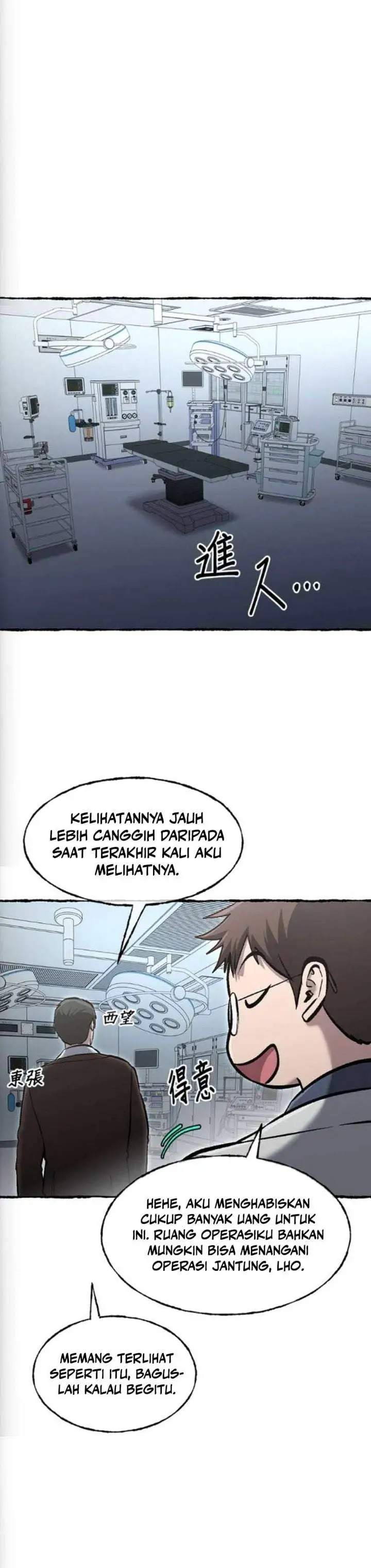 A Hero Who Does Everything Well Chapter 78