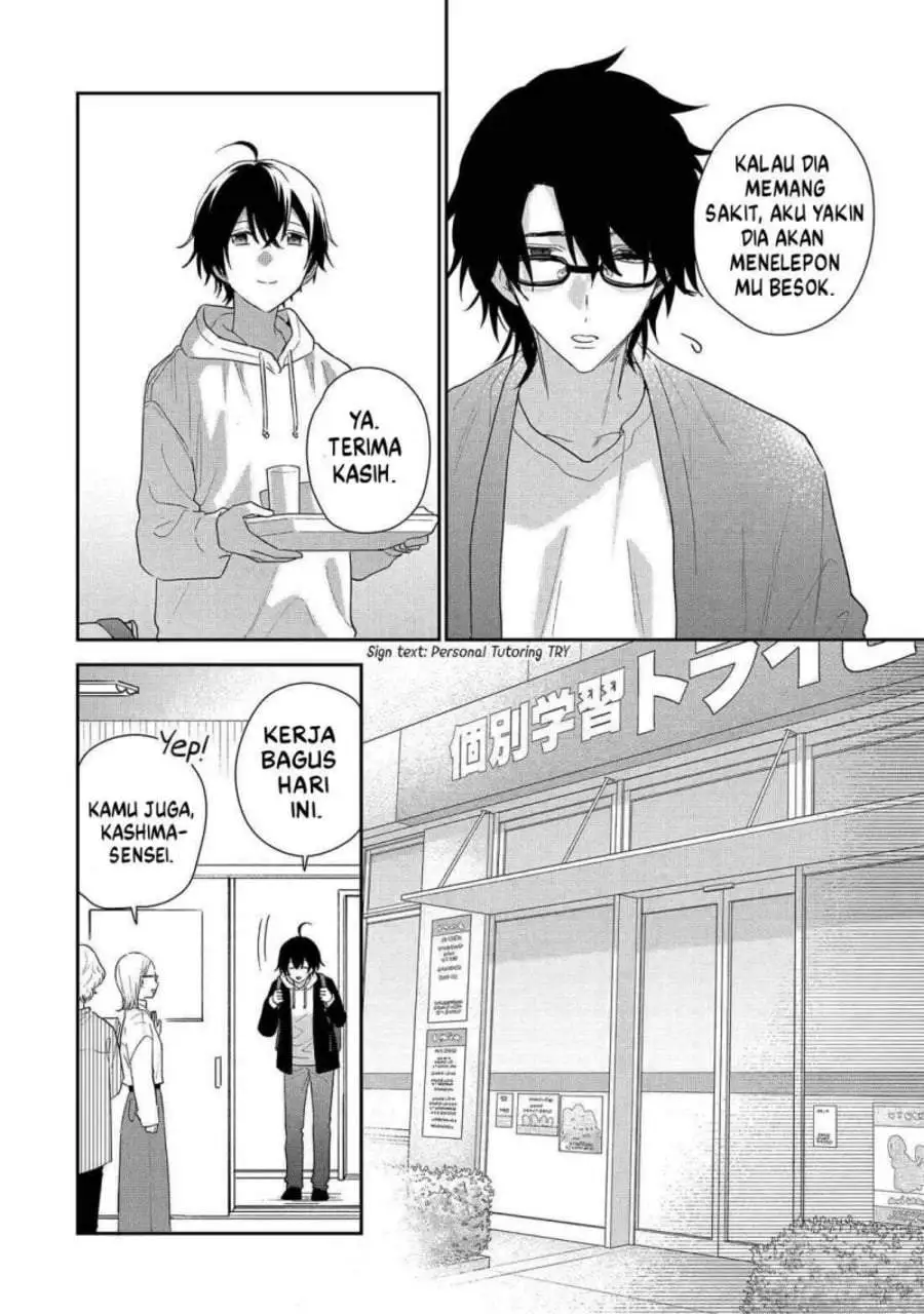 Keiken Zumi na Kimi to, Keiken Zero na Ore ga, Otsukiai Suru Hanashi Chapter 42