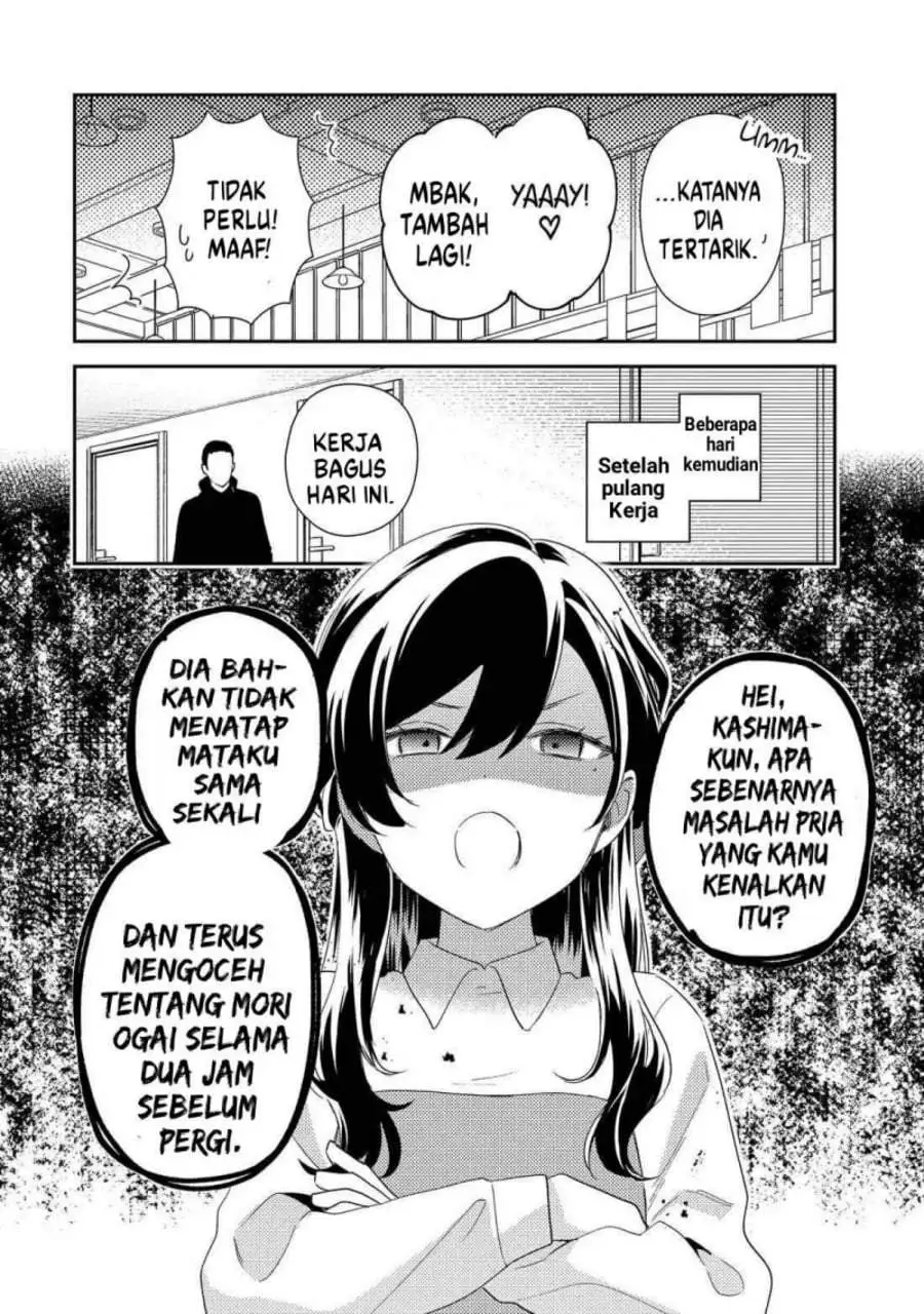 Keiken Zumi na Kimi to, Keiken Zero na Ore ga, Otsukiai Suru Hanashi Chapter 43